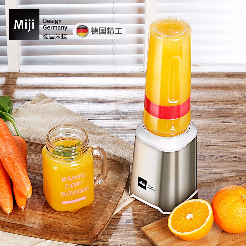 德国米技（MIJI）榨汁机 便携迷你果汁机家用多功能果蔬自动榨汁机 600ML MB-1200