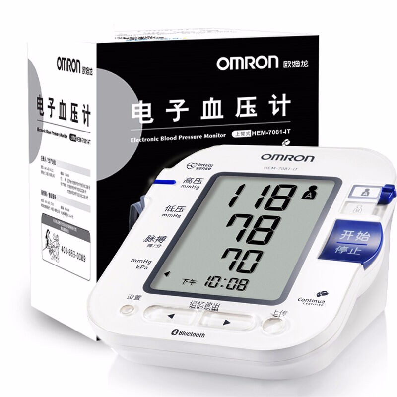 欧姆龙（OMRON）臂式蓝牙版血压计