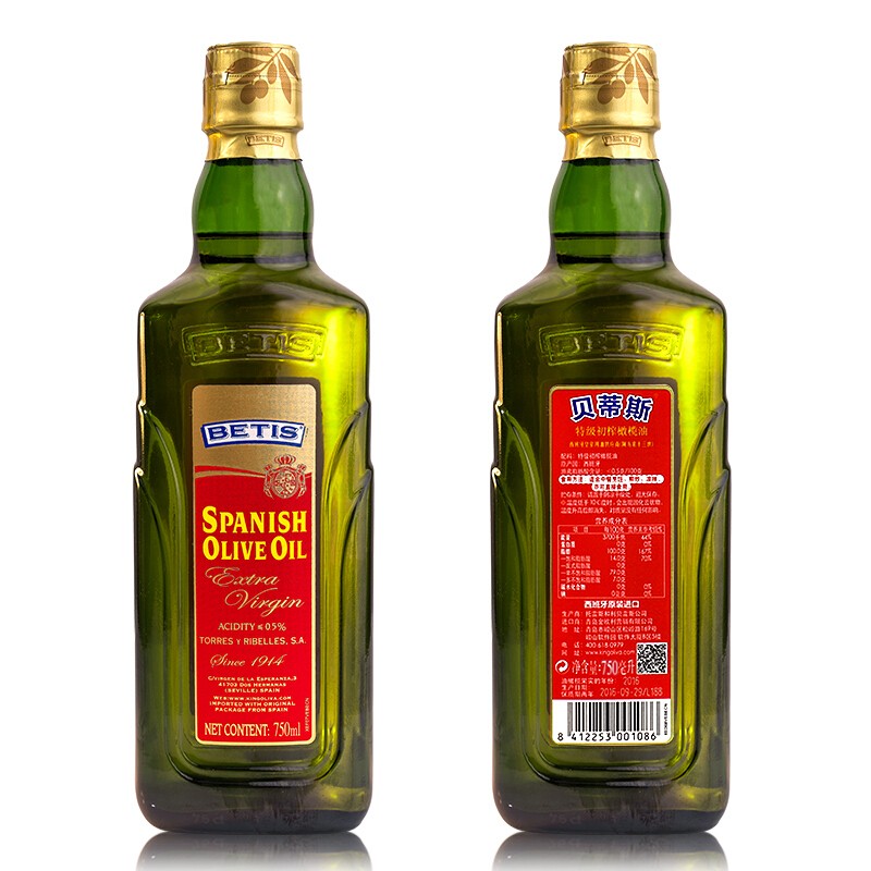 橄榄油 贝蒂斯食用橄榄油礼盒 西班牙原装进口特级初榨橄榄油 750ML双只礼盒特级初榨橄榄油